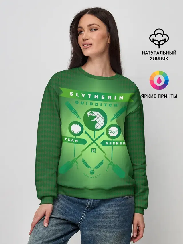 Slytherin Quidditch Team