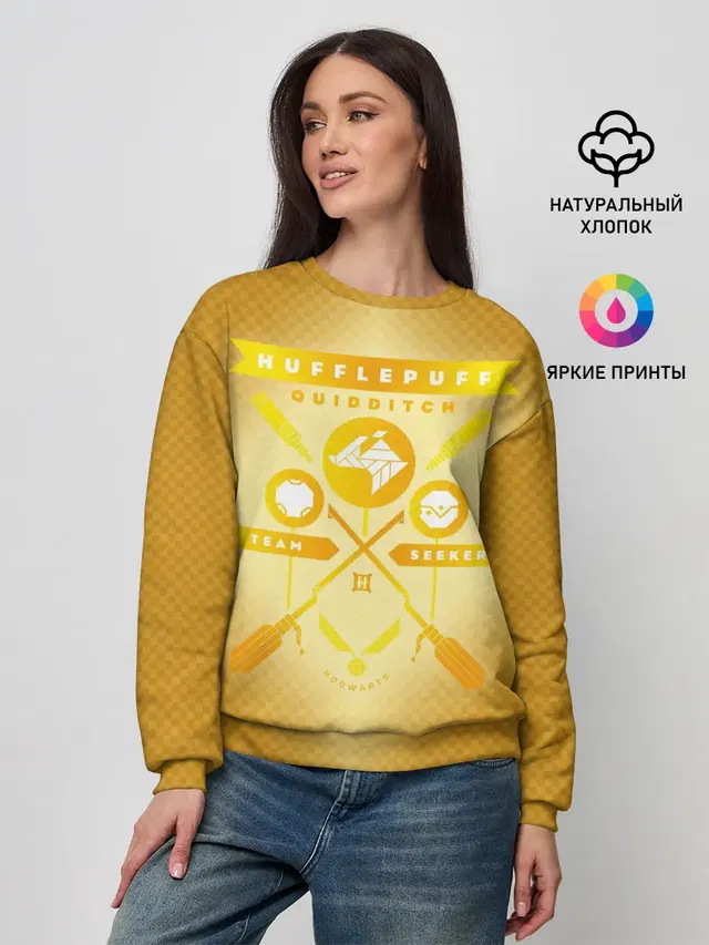 Hufflepuff Quidditch Team