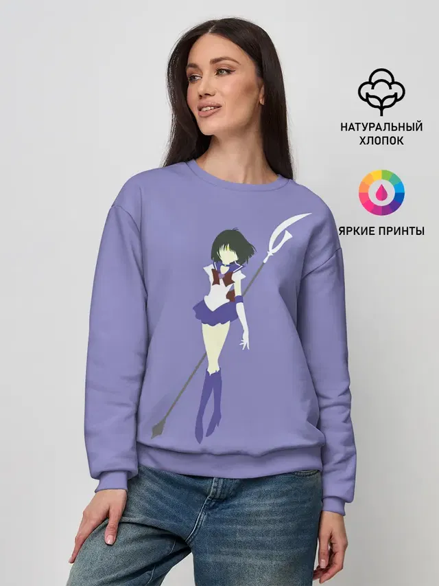 Женский свитшот с принтом «Sailor Moon — Сейлор Сатурн»