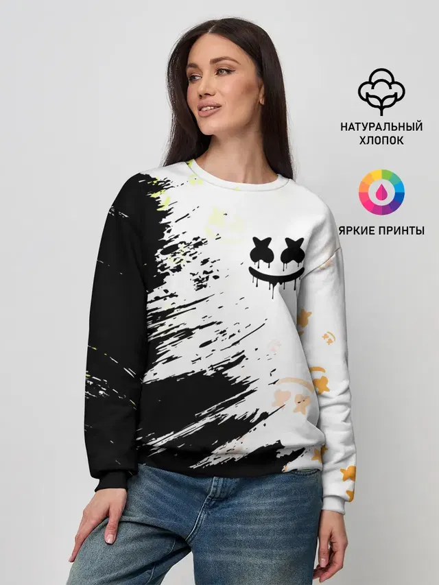 MARSHMELLO / МАРШМЕЛЛОУ