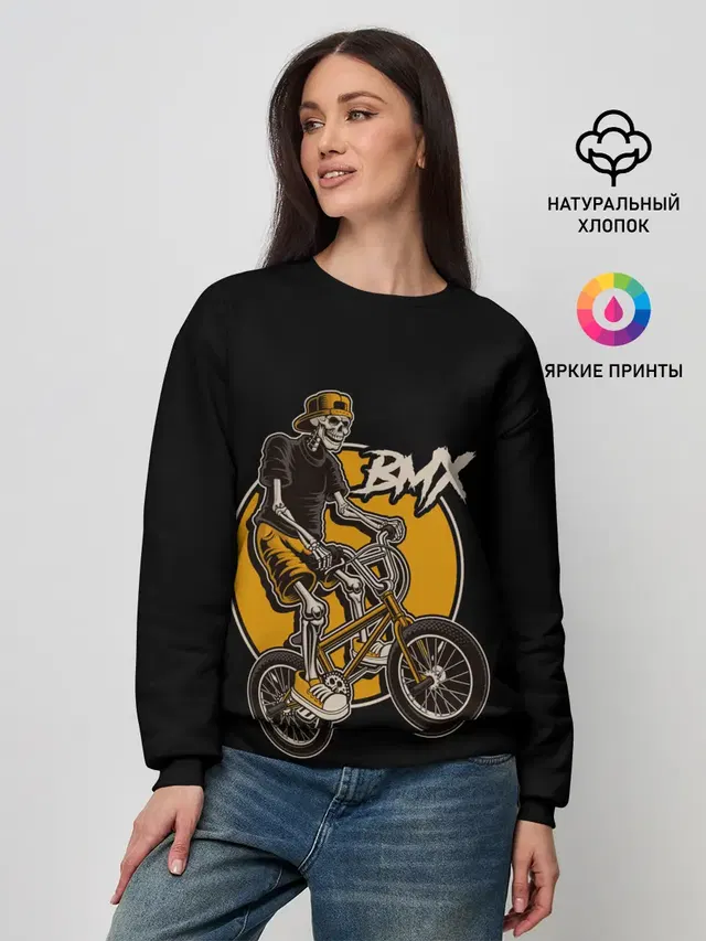 BMX