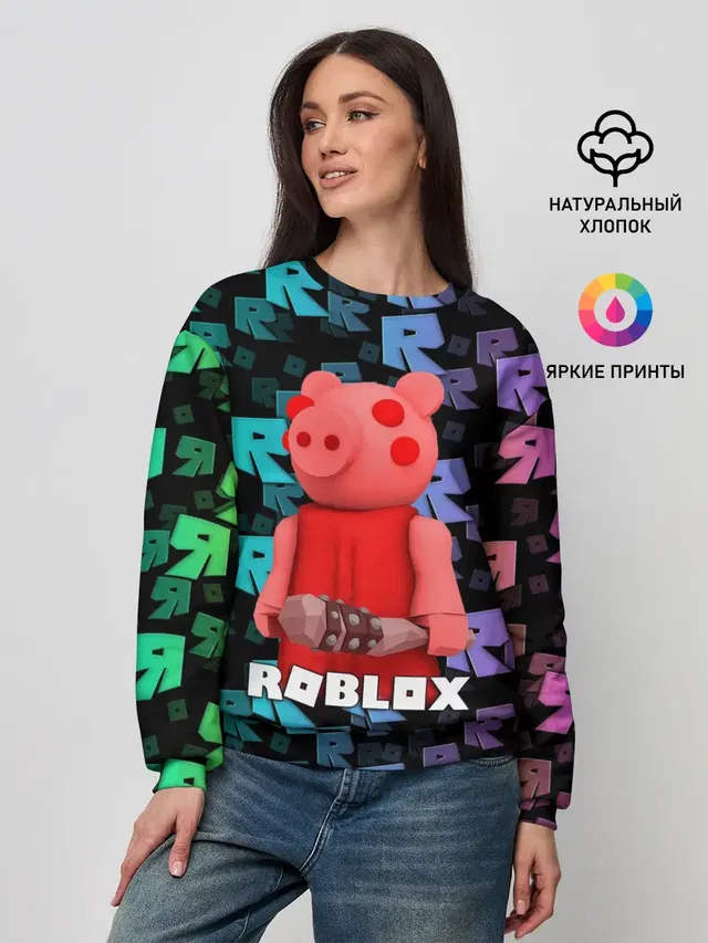 Женский свитшот