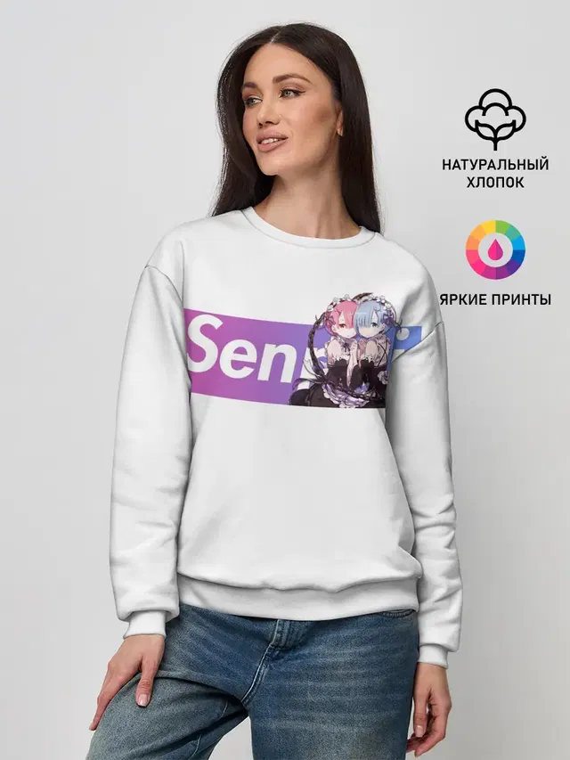 Женский свитшот