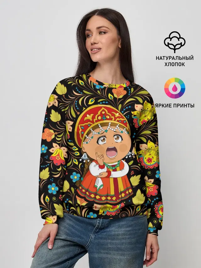 Женский свитшот