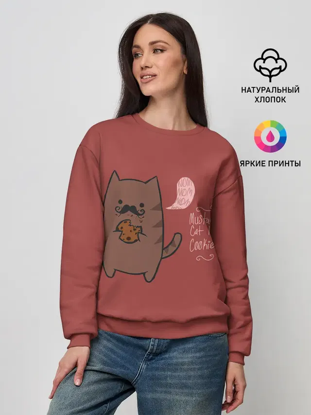 Женский свитшот
