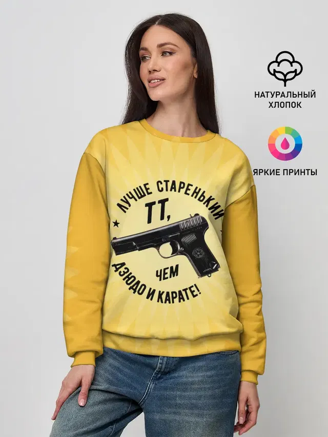 Женский свитшот