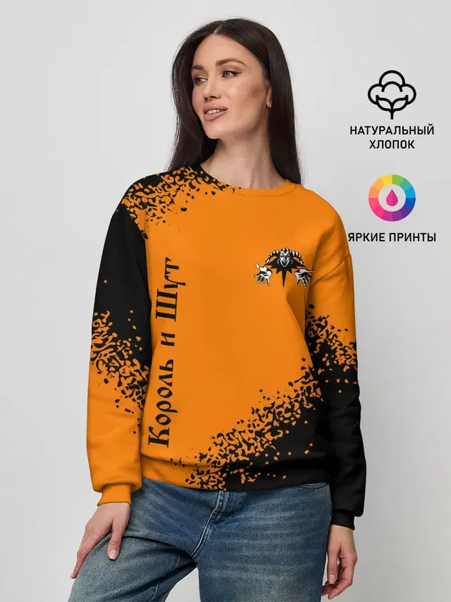 Женский свитшот
