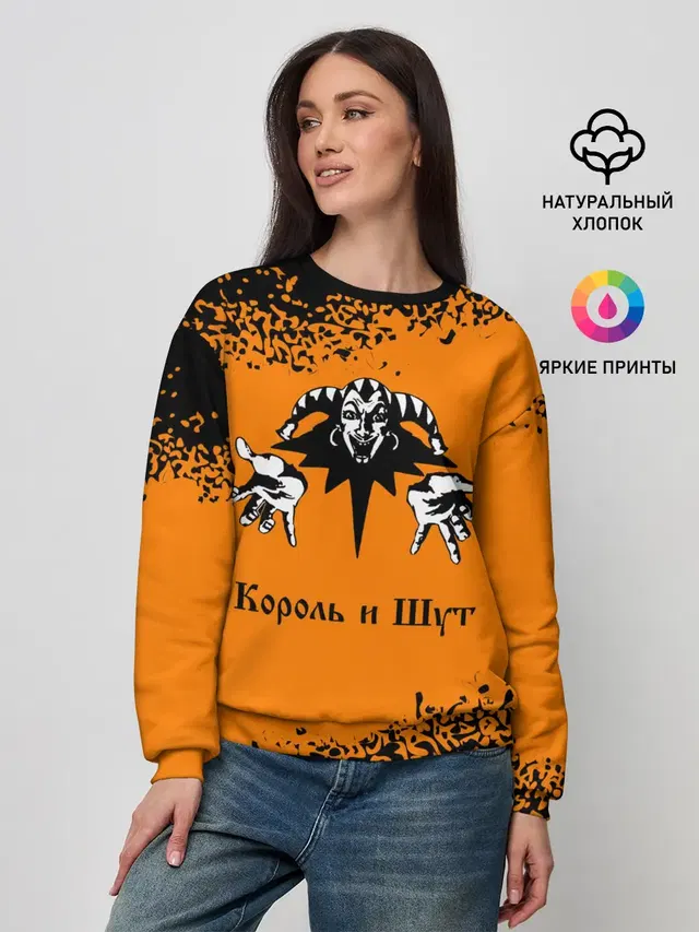 Женский свитшот