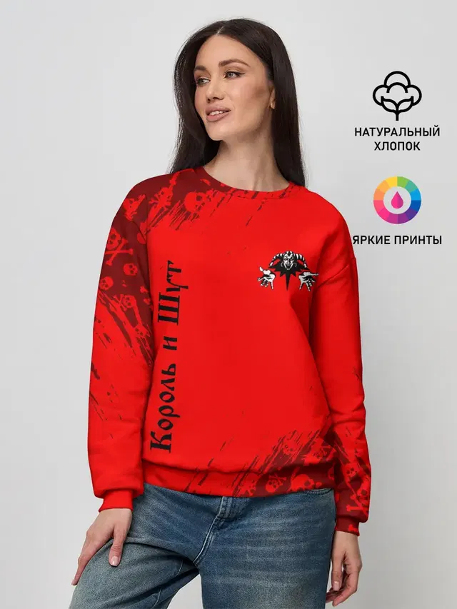 Женский свитшот