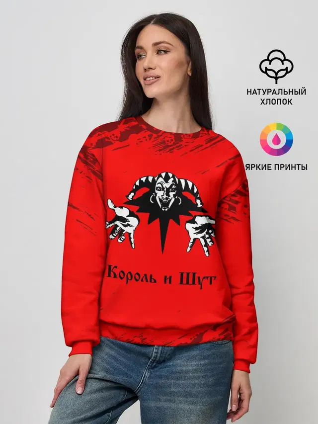 Женский свитшот