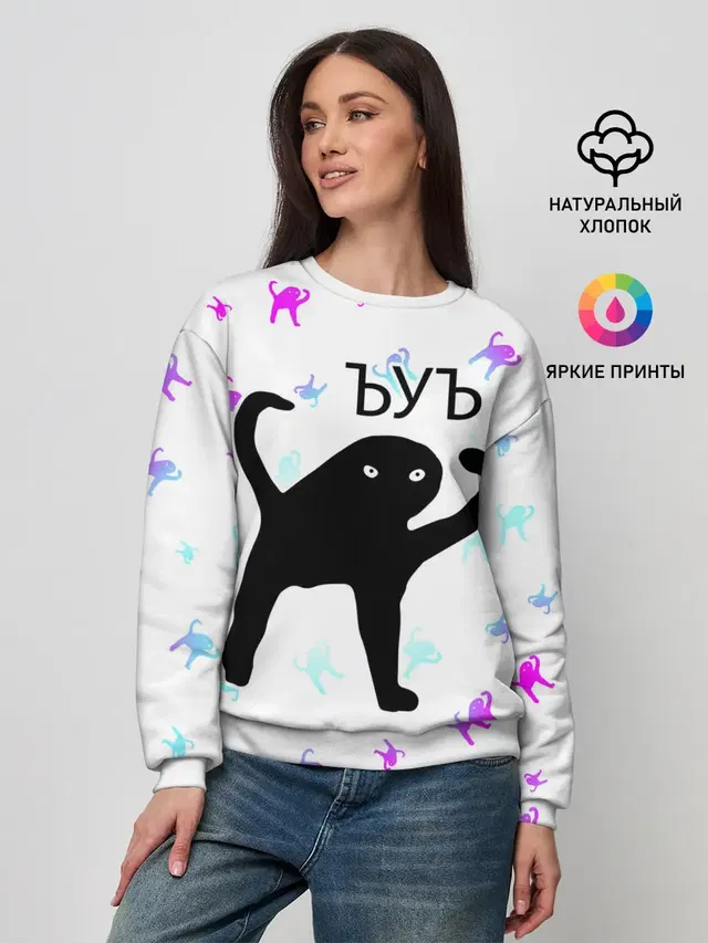 Женский свитшот
