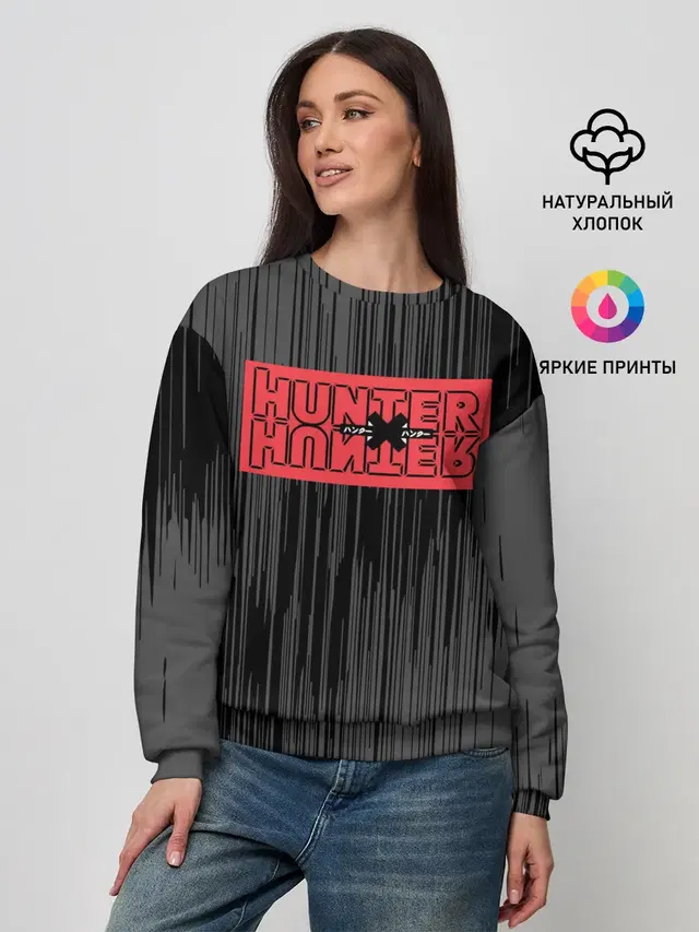 Женский свитшот с принтом «Hunter x Hunter»