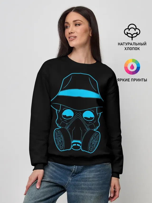 череп
