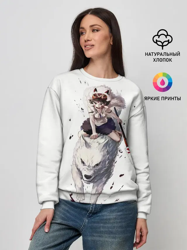 Принцесса Мононоке