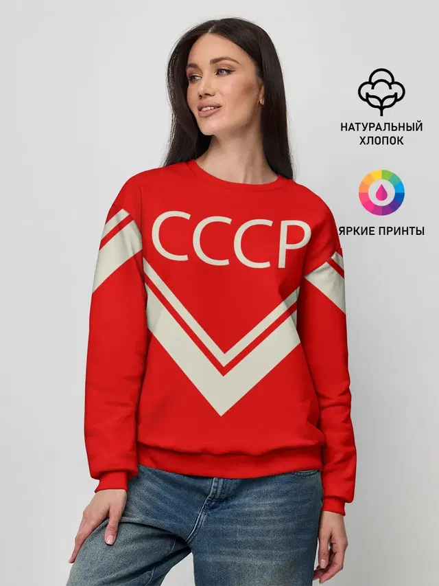 Женский свитшот