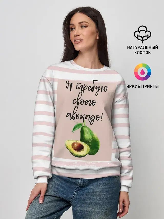 Женский свитшот
