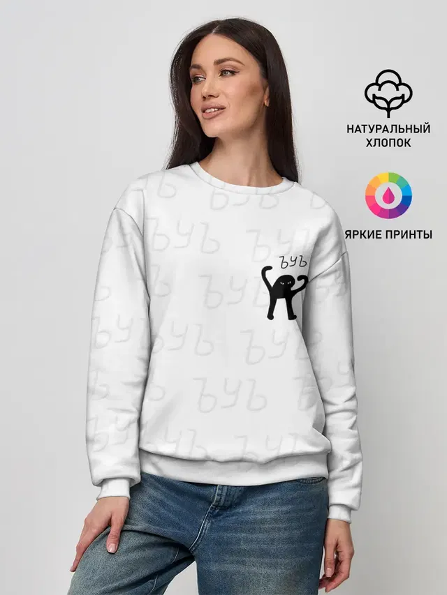 Женский свитшот
