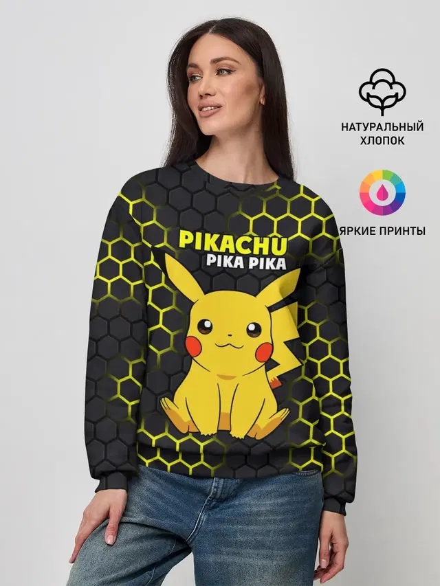 Женский свитшот