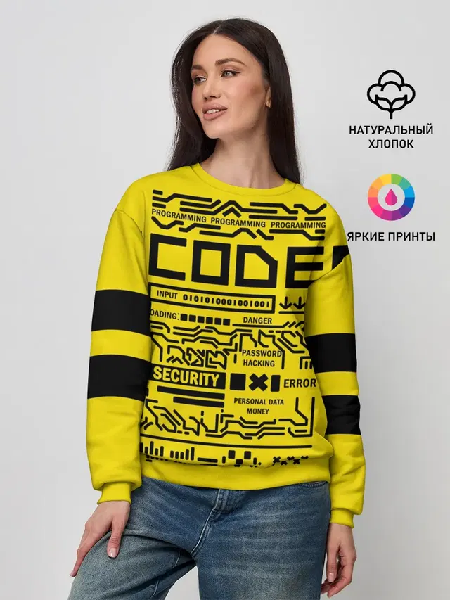 КОД,программирование,code