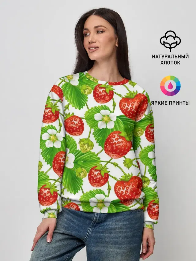 Земляника