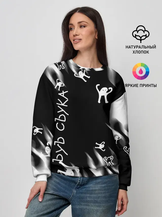 ЪУЪ СЪУКА.