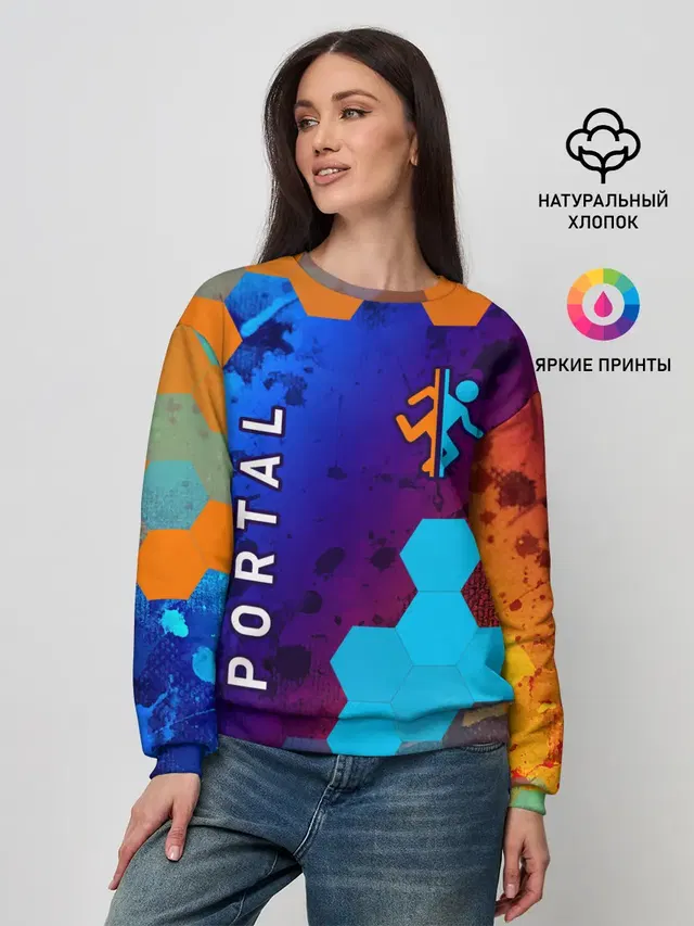 PORTAL / ПОРТАЛ