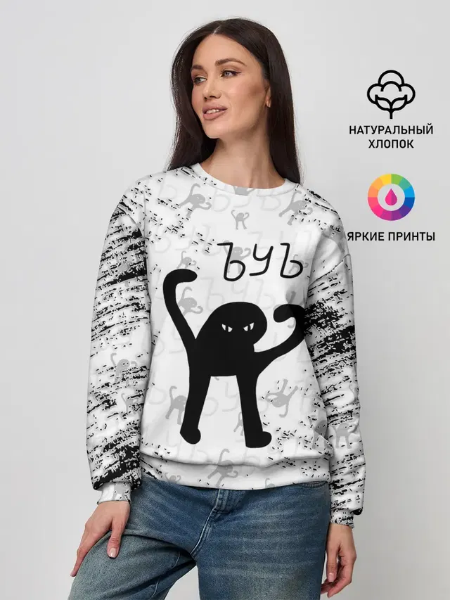 Женский свитшот