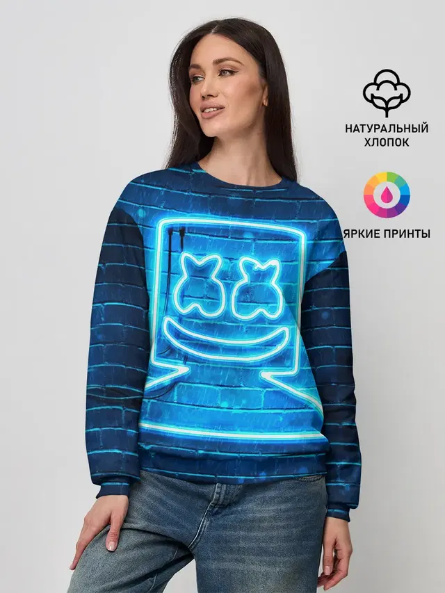 MARSHMELLO