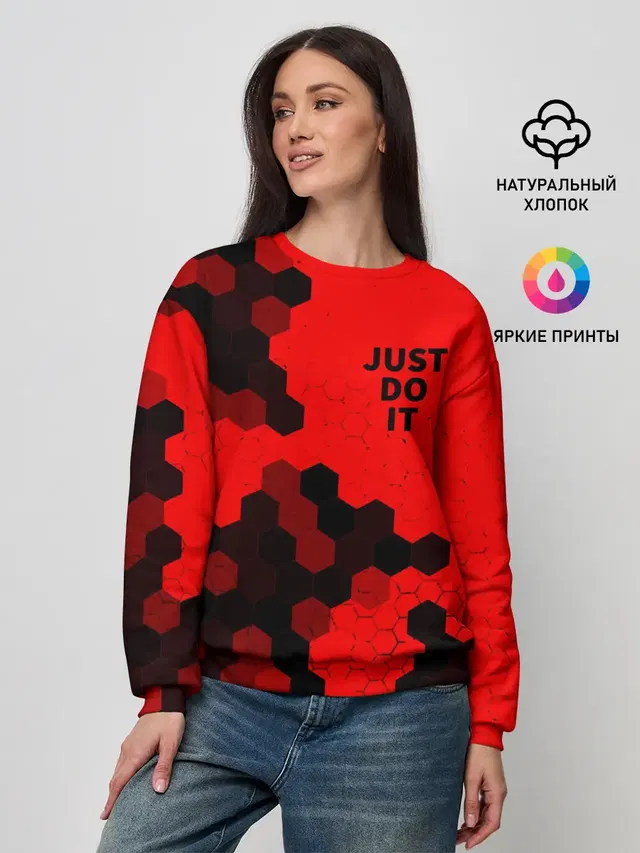 JUST DO IT