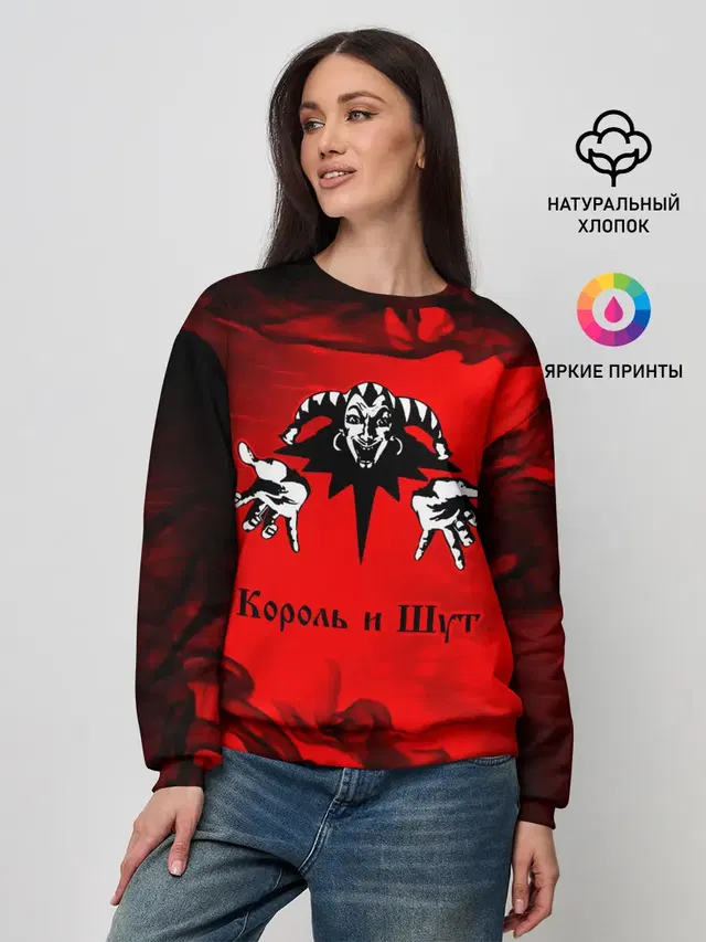 Женский свитшот