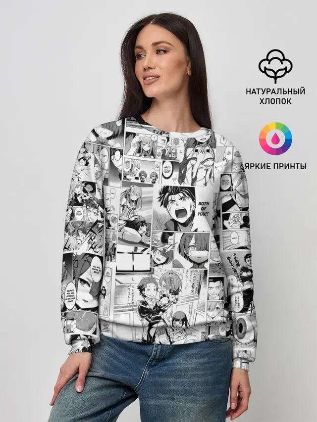 Женский свитшот