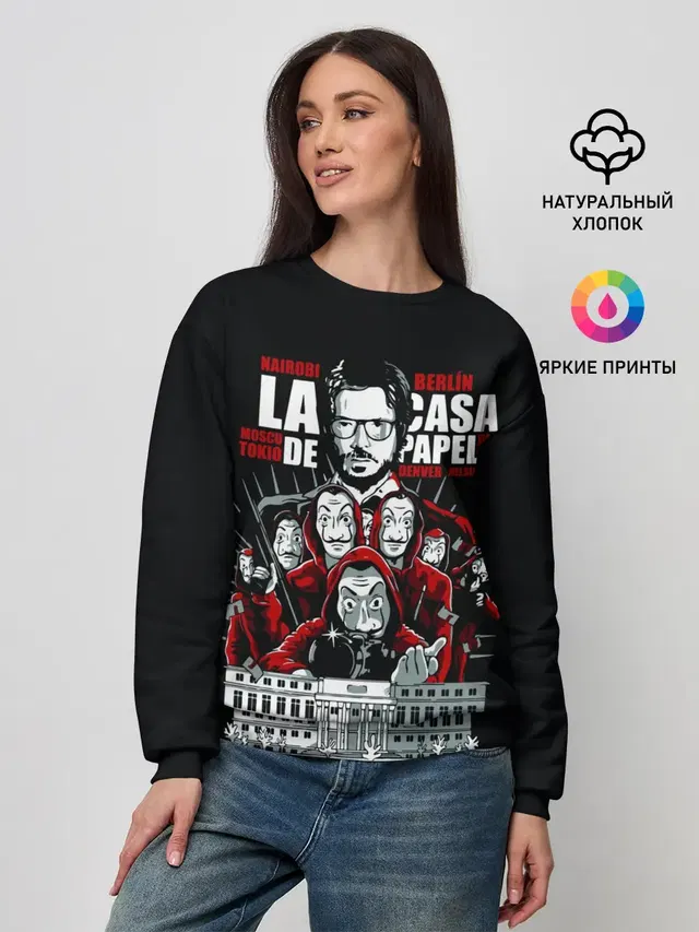 Женский свитшот