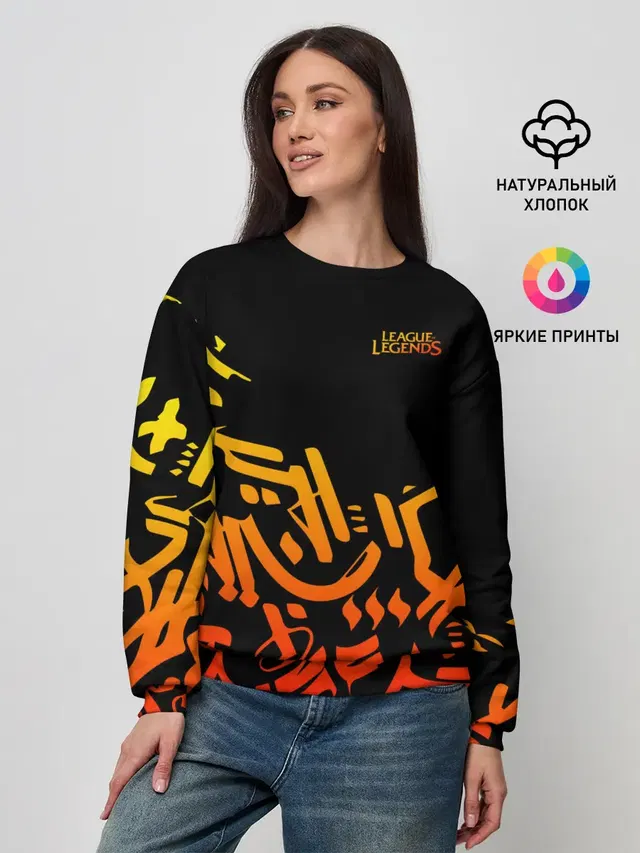Женский свитшот