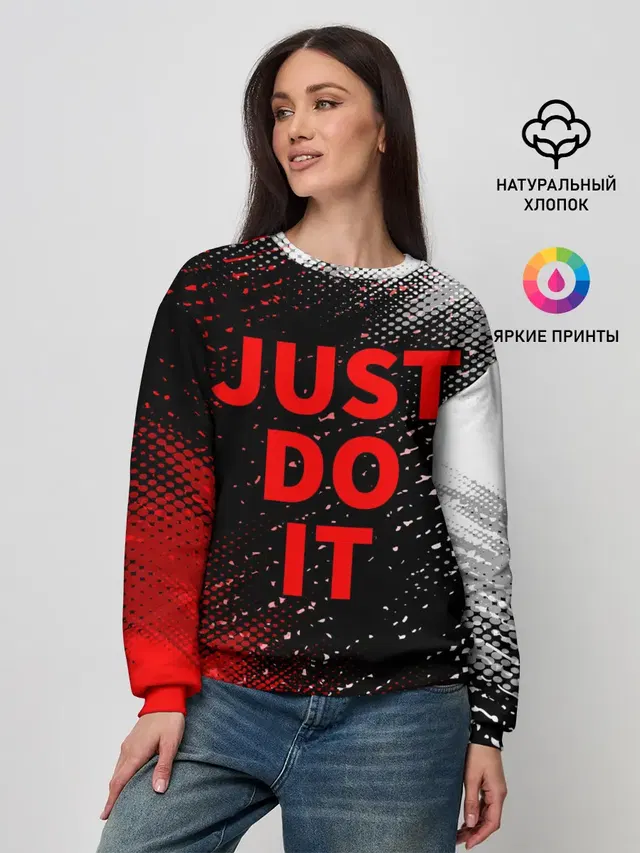 JUST DO IT