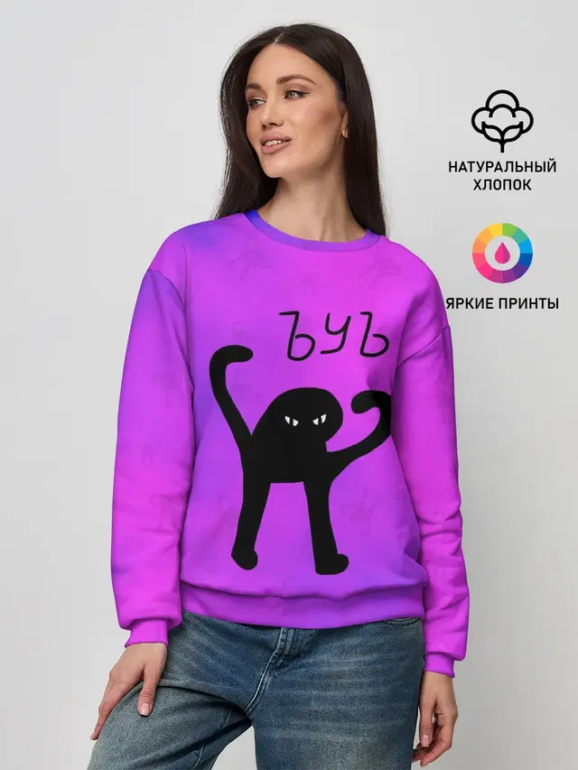 Женский свитшот