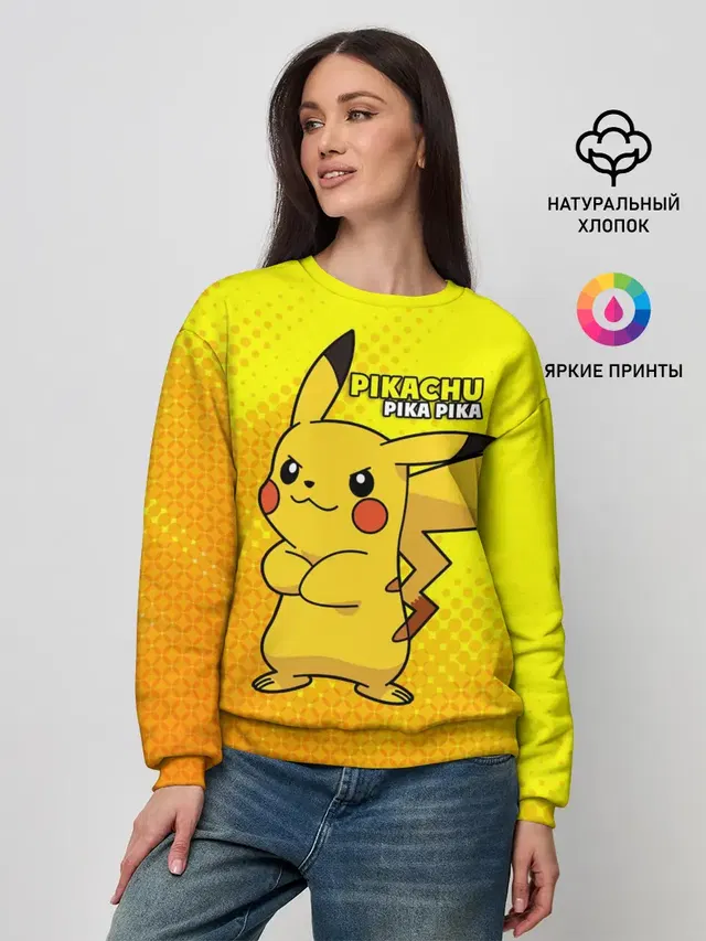 Pikachu Pika Pika