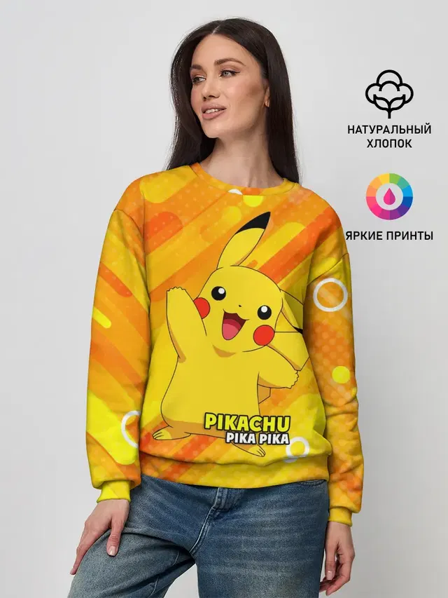 Женский свитшот