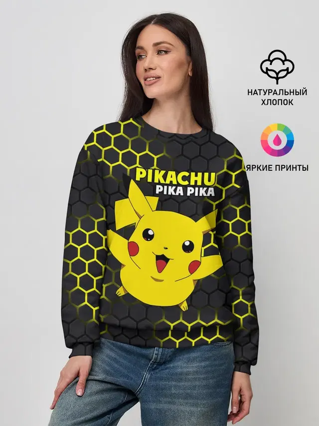 Женский свитшот