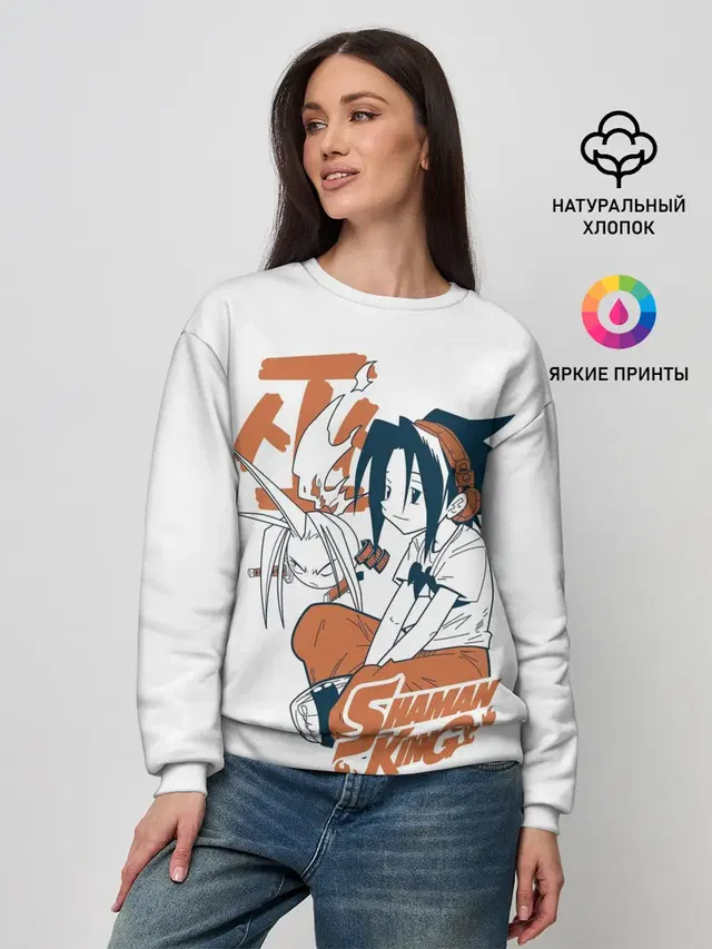Женский свитшот