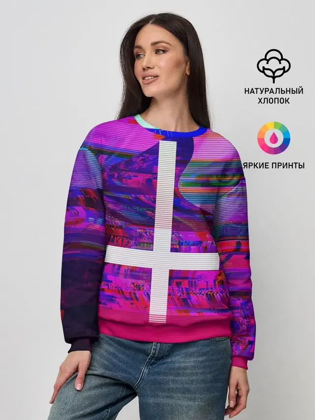 Cross