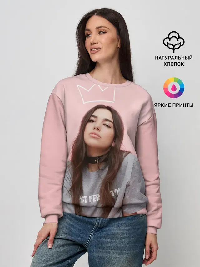 Женский свитшот с принтом «Dua Lipa»