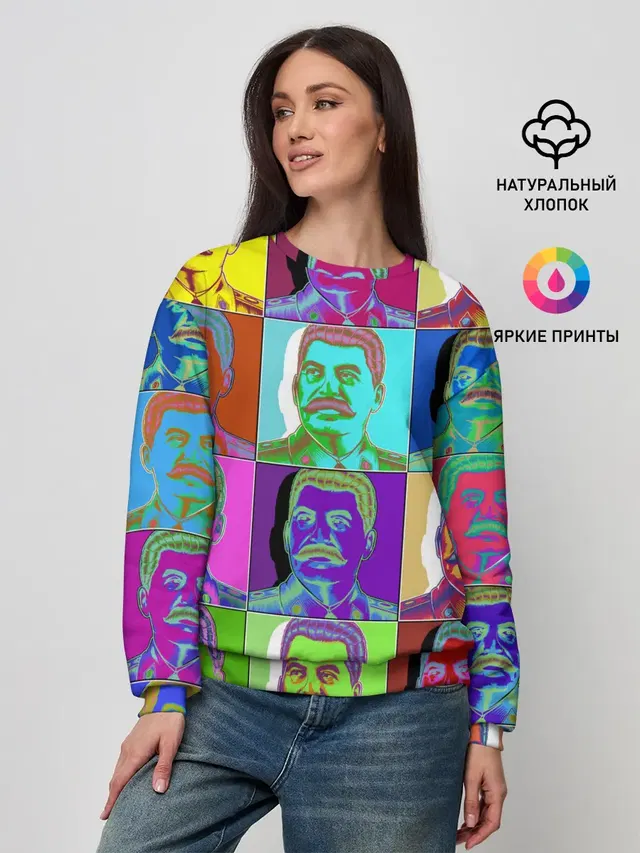 Женский свитшот