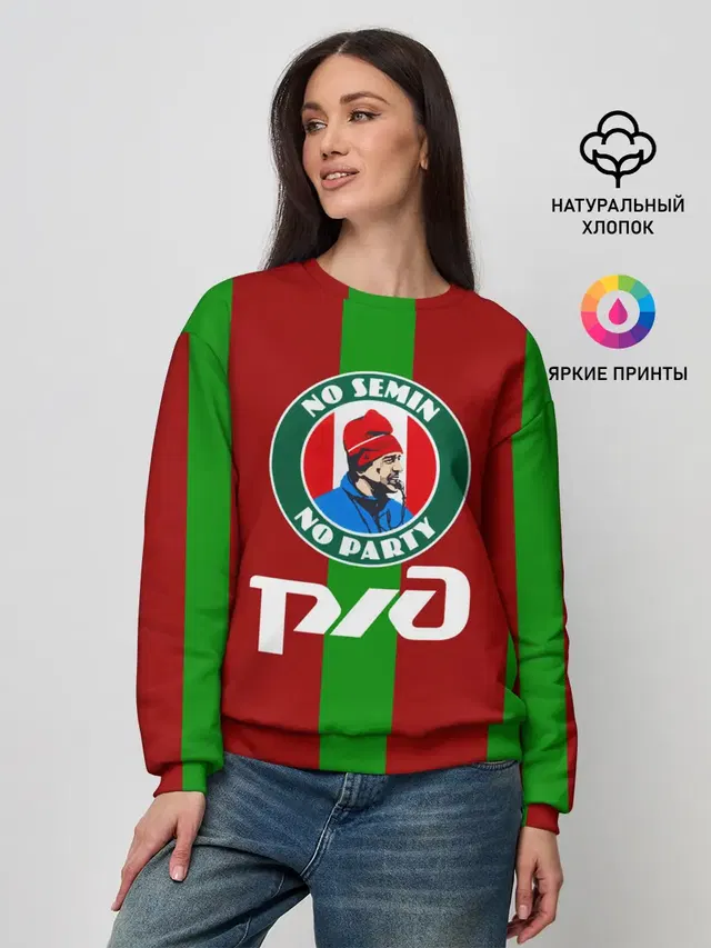 Женский свитшот