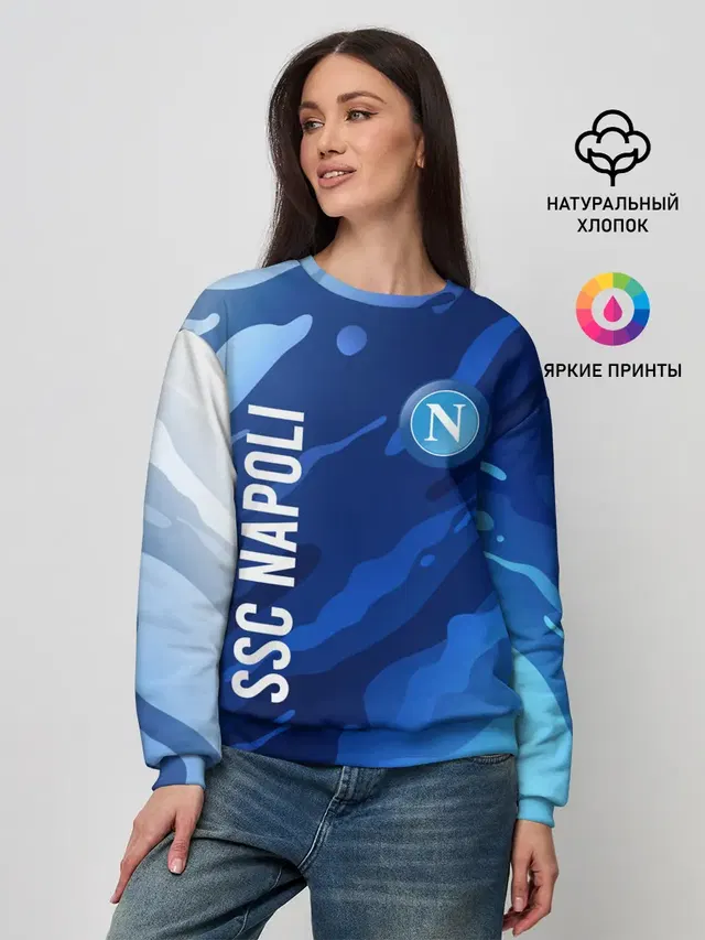 SSC NAPOLI / Наполи