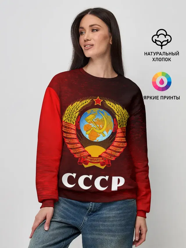 Женский свитшот