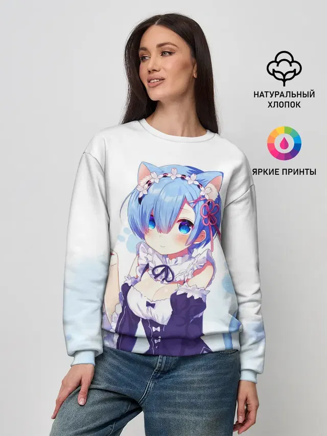 Женский свитшот