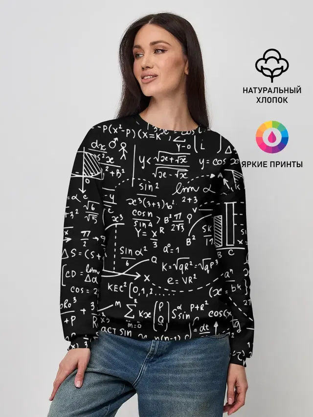 Женский свитшот