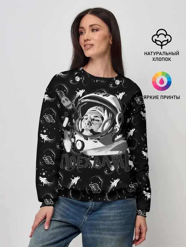 Женский свитшот