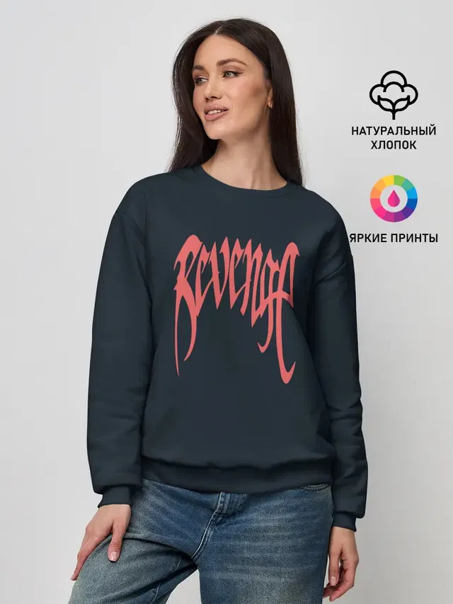 Женский свитшот