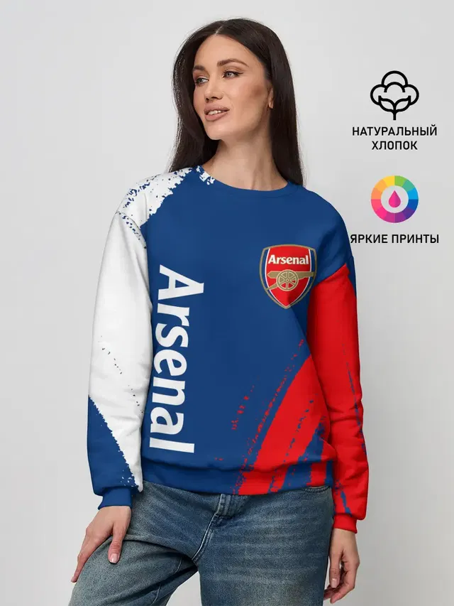 ARSENAL / Арсенал